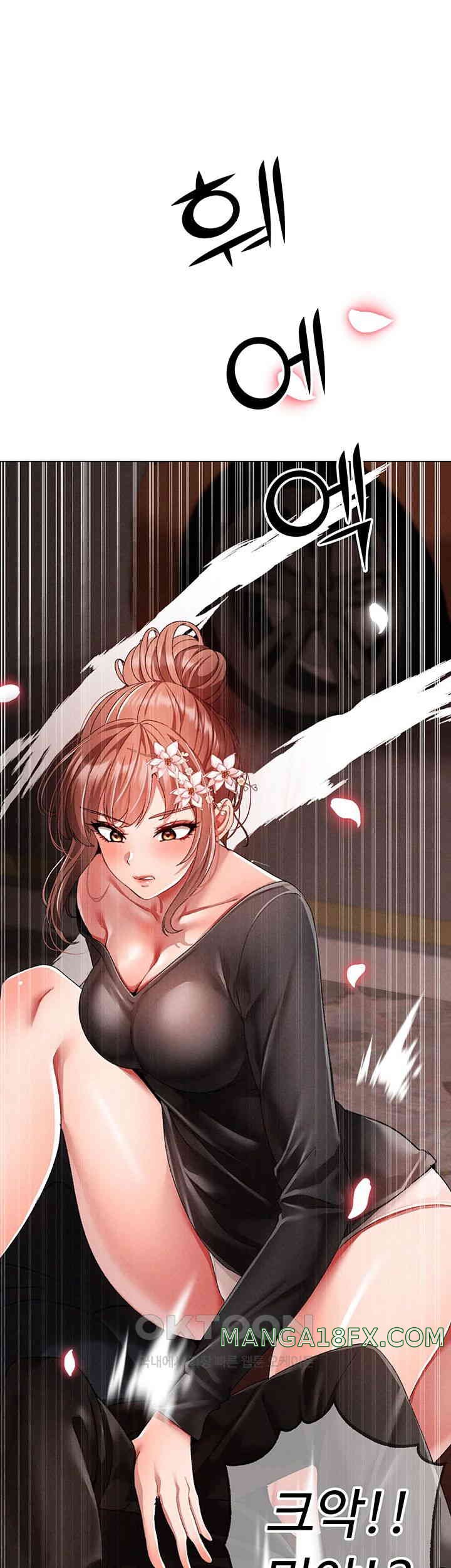 Golden Facade Raw Chapter 63 - Page 30