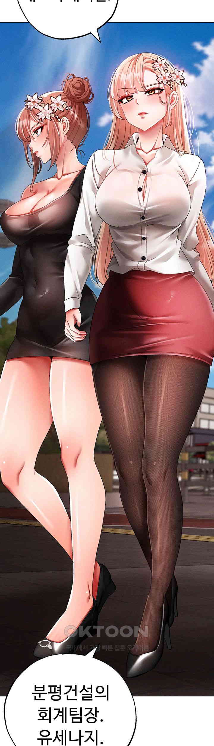 Golden Facade Raw Chapter 63 - Page 32