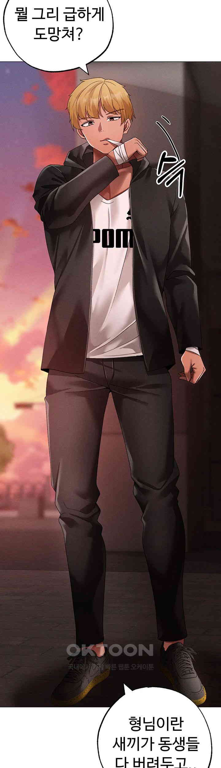 Golden Facade Raw Chapter 63 - Page 58