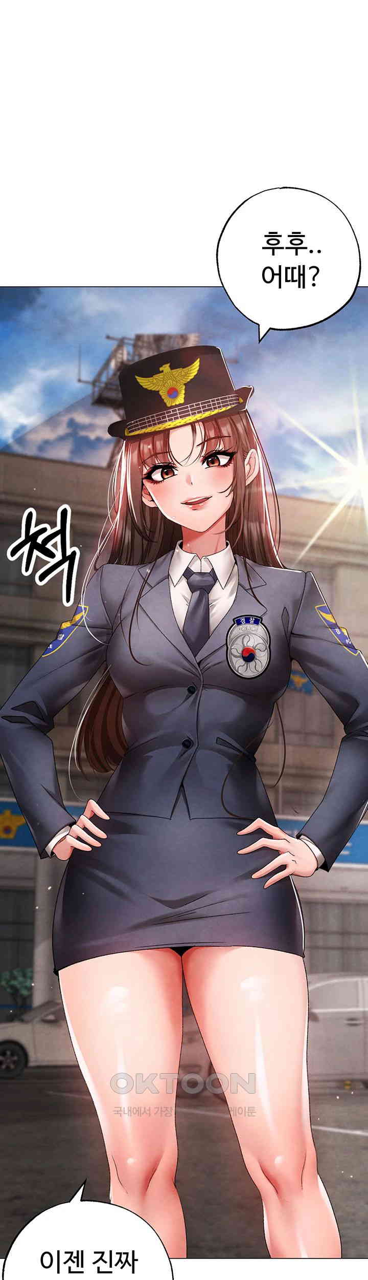 Golden Facade Raw Chapter 66 - Page 1