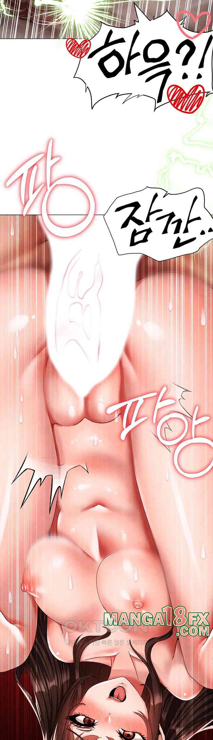 Golden Facade Raw Chapter 66 - Page 21