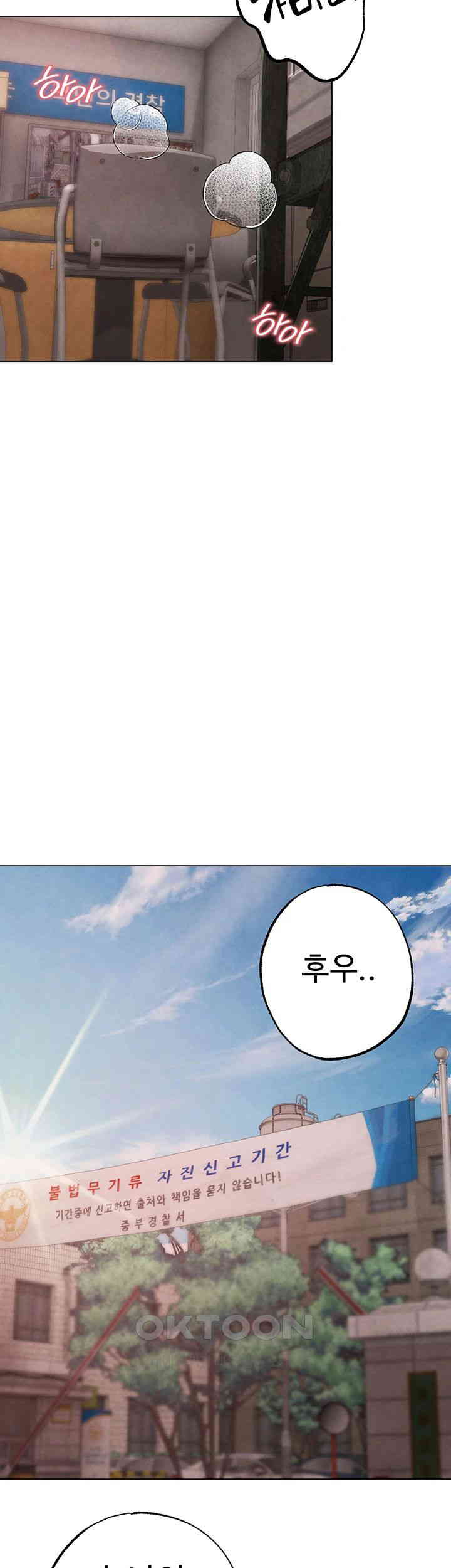 Golden Facade Raw Chapter 66 - Page 26