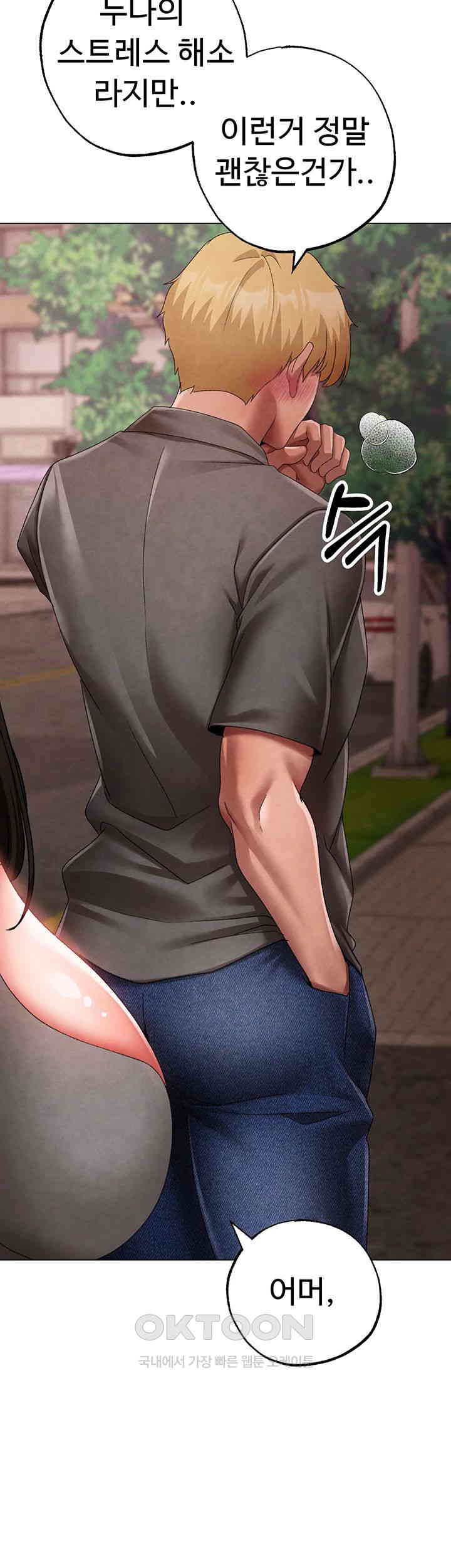 Golden Facade Raw Chapter 66 - Page 27