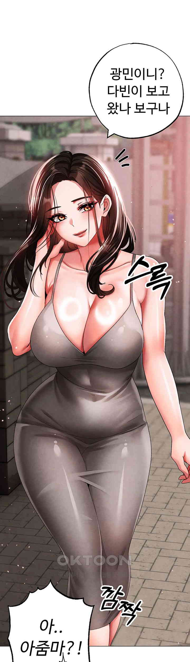 Golden Facade Raw Chapter 66 - Page 28