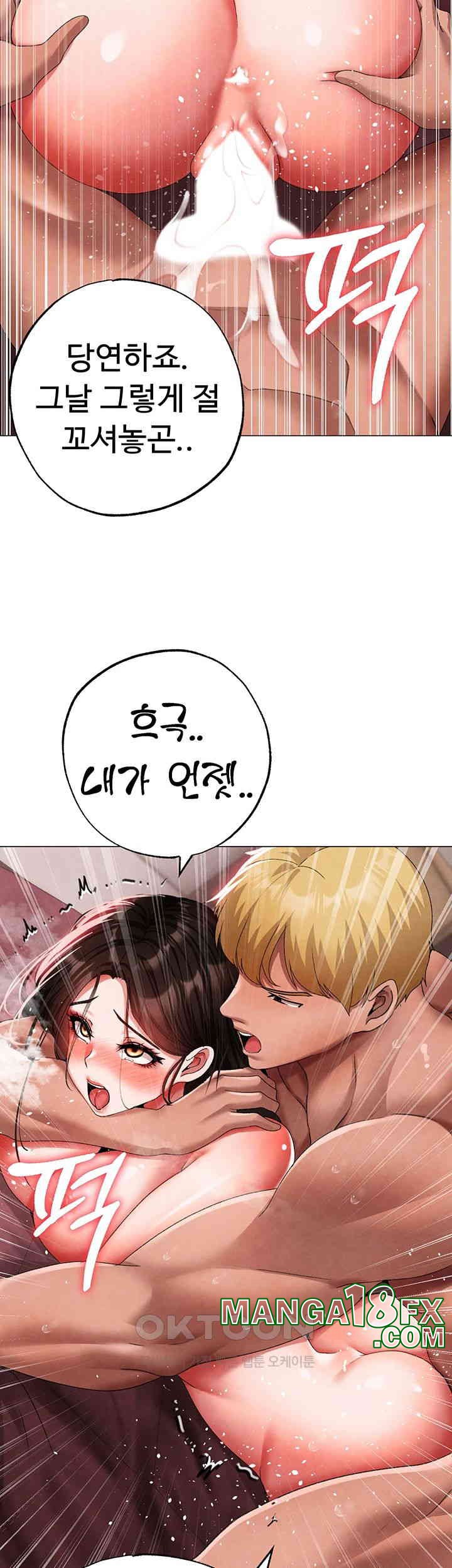 Golden Facade Raw Chapter 66 - Page 34