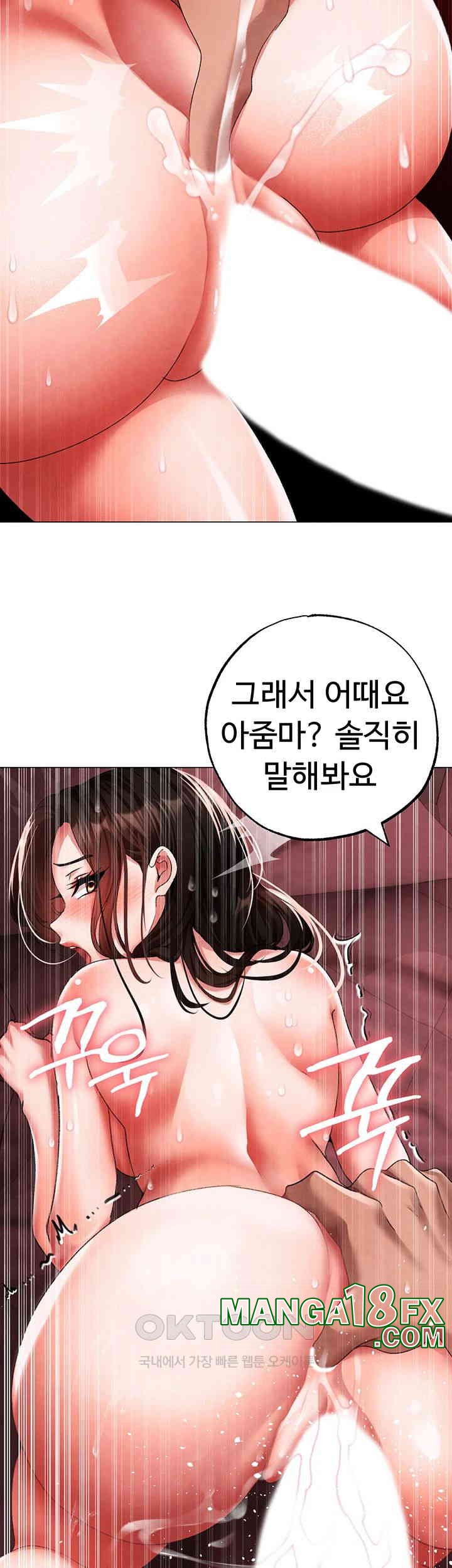 Golden Facade Raw Chapter 66 - Page 39