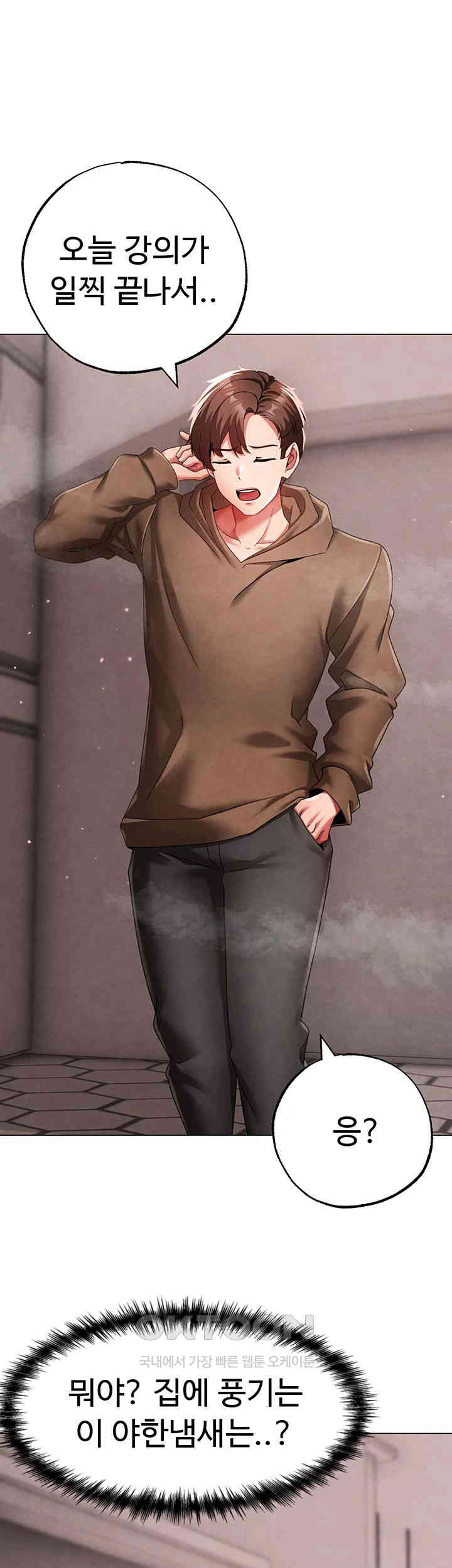 Golden Facade Raw Chapter 66 - Page 49