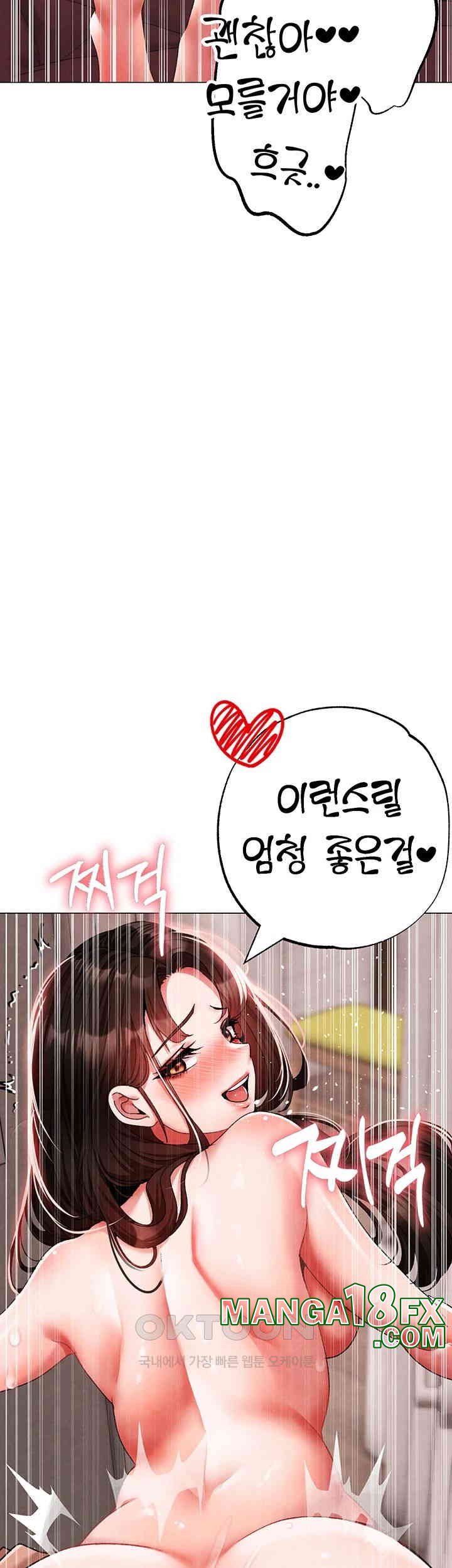 Golden Facade Raw Chapter 66 - Page 62