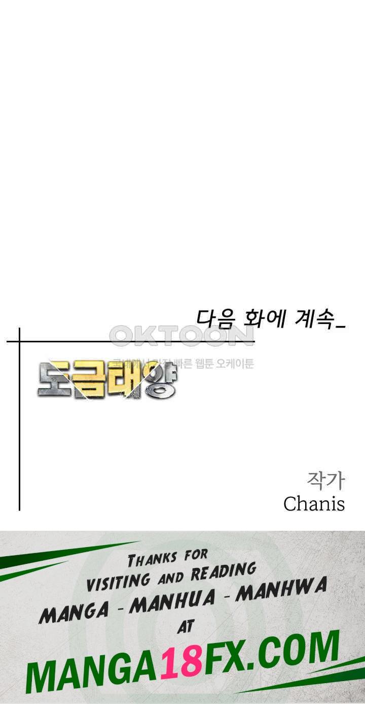 Golden Facade Raw Chapter 66 - Page 64