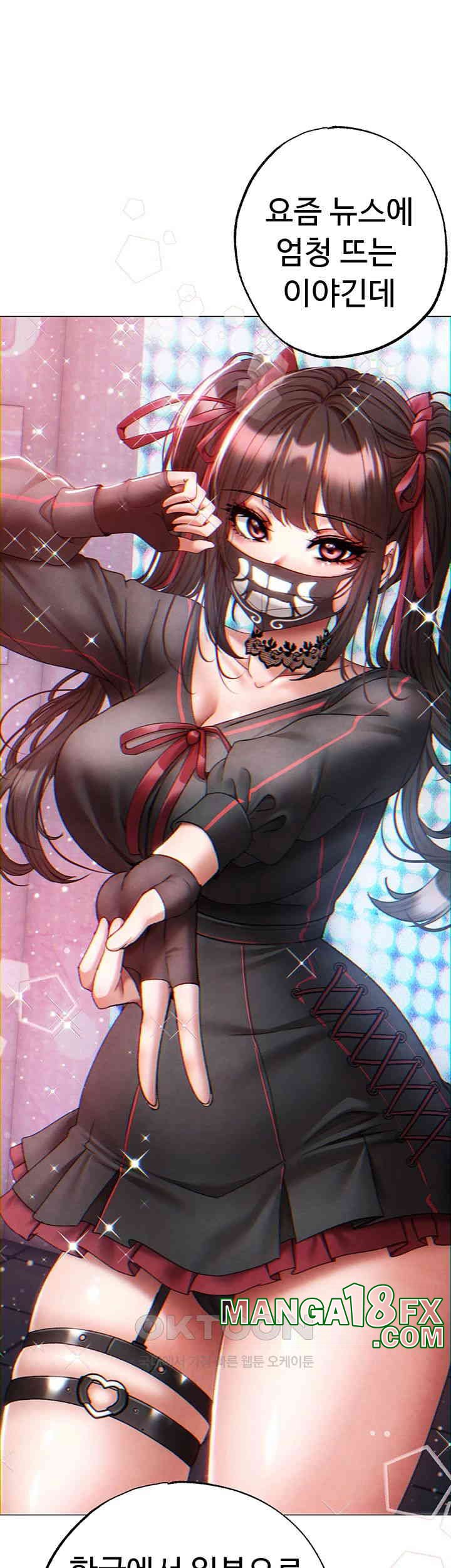 Golden Facade Raw Chapter 67 - Page 43