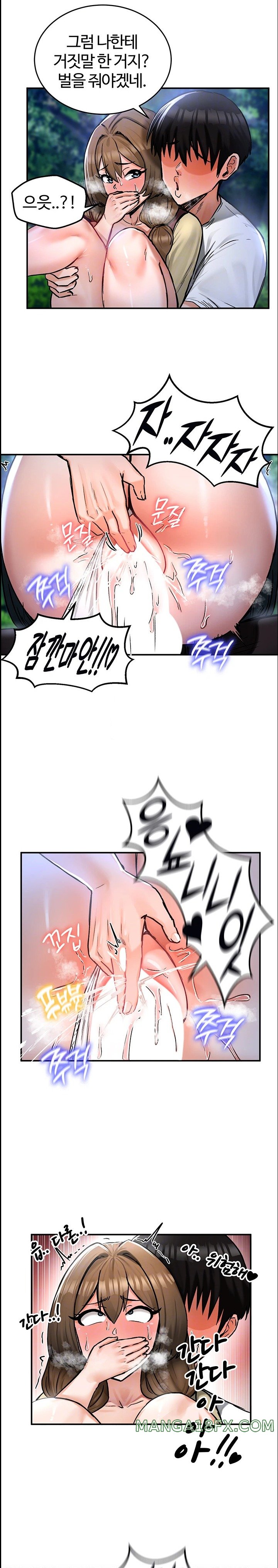 Regressed Warrior’s Female Dominance Raw Chapter 31 - Page 4