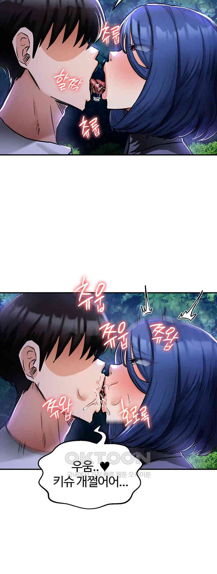 Regressed Warrior’s Female Dominance Raw Chapter 33 - Page 11