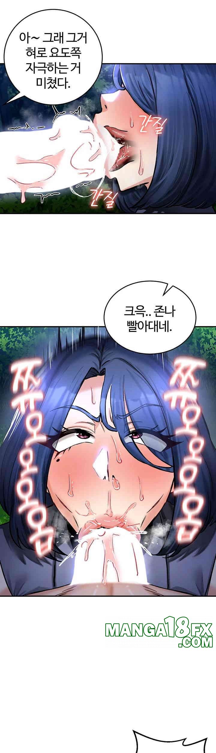 Regressed Warrior’s Female Dominance Raw Chapter 33 - Page 17