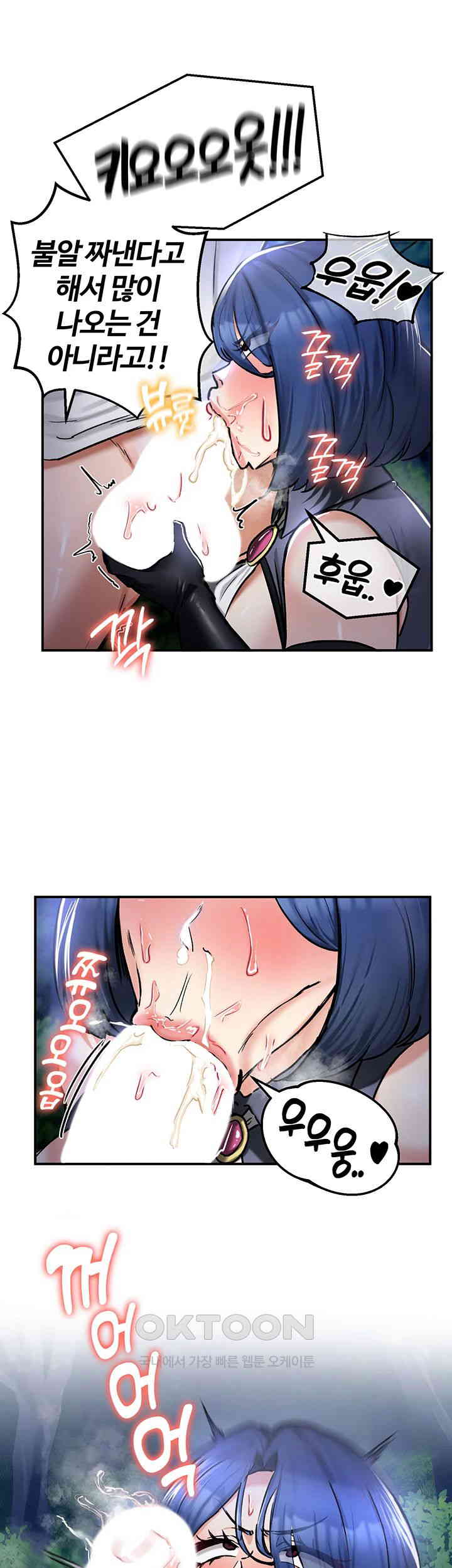 Regressed Warrior’s Female Dominance Raw Chapter 33 - Page 20