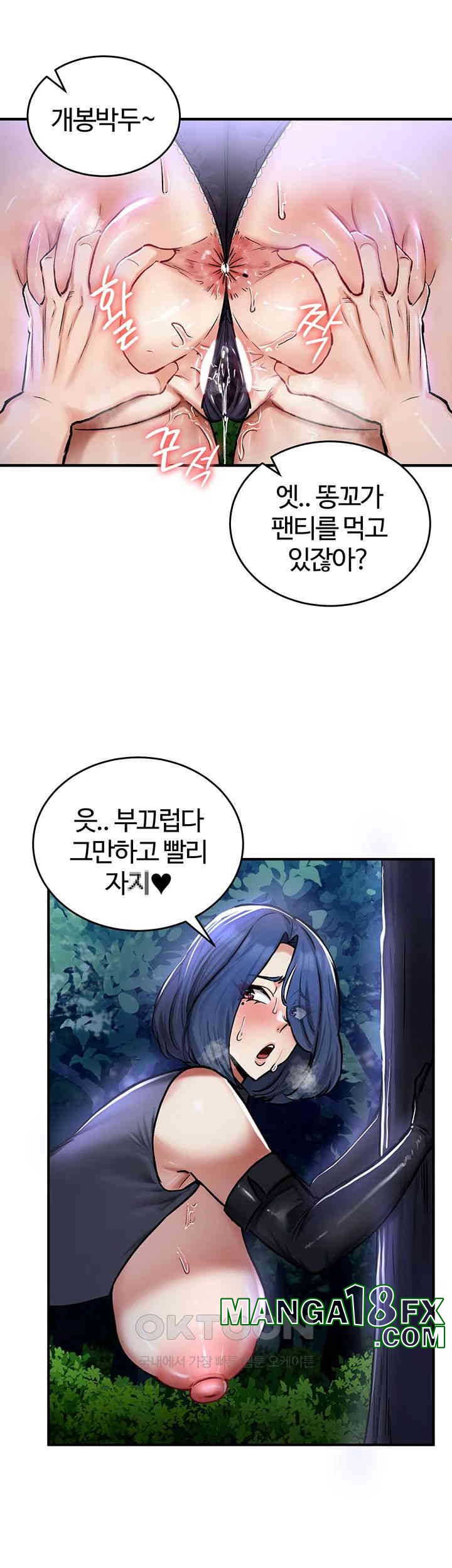 Regressed Warrior’s Female Dominance Raw Chapter 33 - Page 25