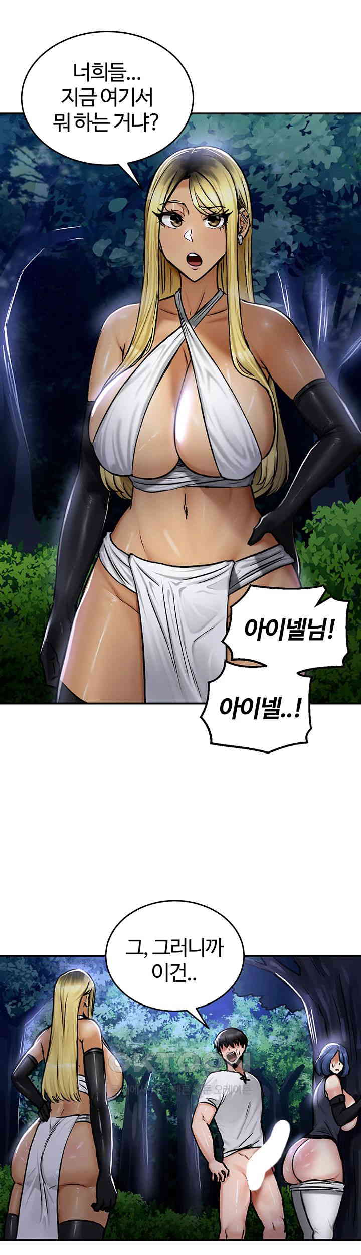 Regressed Warrior’s Female Dominance Raw Chapter 33 - Page 27