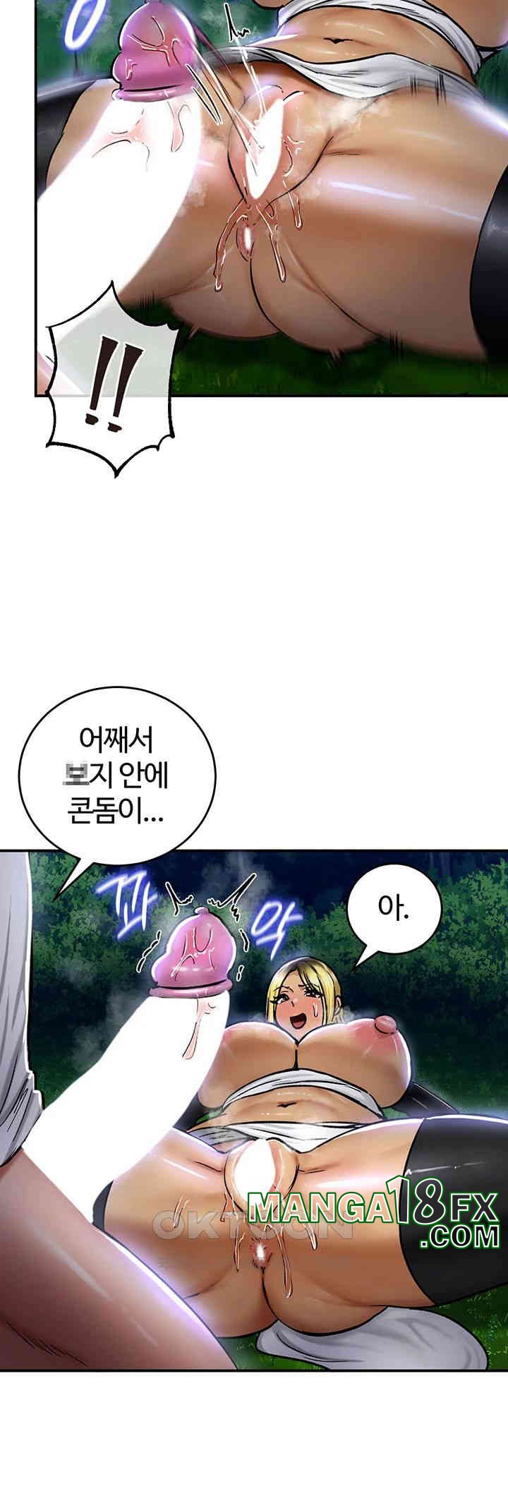 Regressed Warrior’s Female Dominance Raw Chapter 33 - Page 45