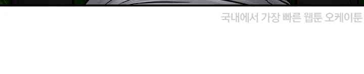 Regressed Warrior’s Female Dominance Raw Chapter 34 - Page 18