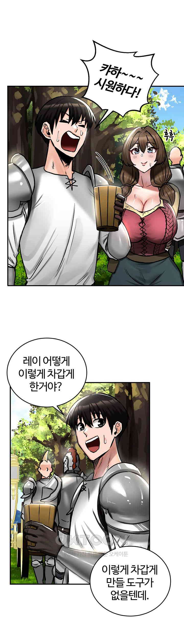 Regressed Warrior’s Female Dominance Raw Chapter 35 - Page 18