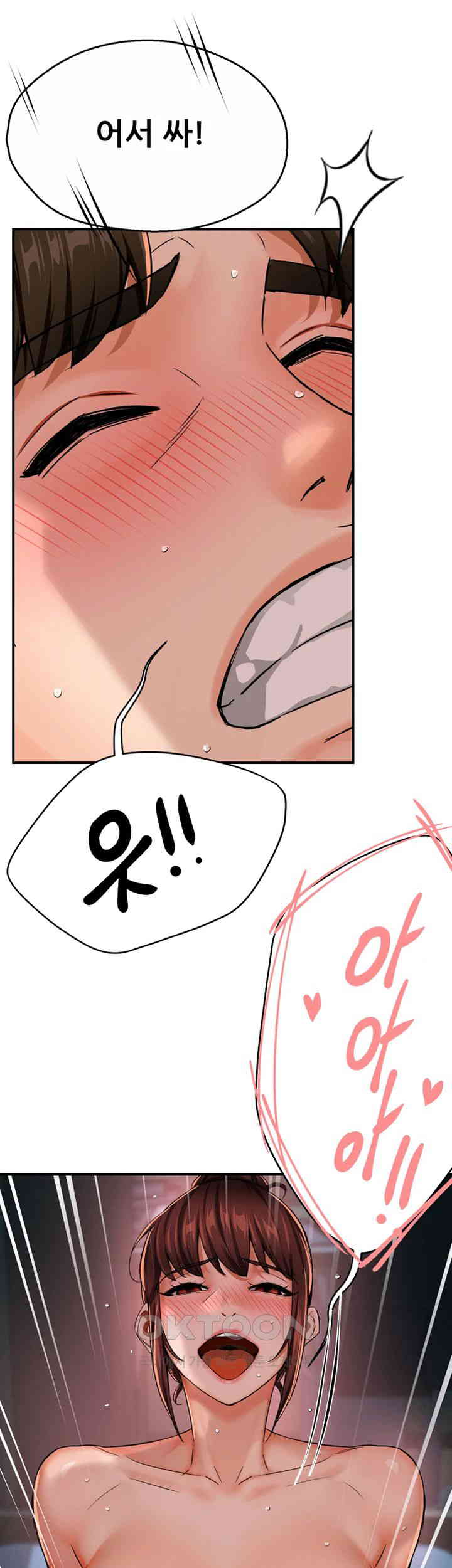 Yogurt Delivery Lady Raw Chapter 22 - Page 16