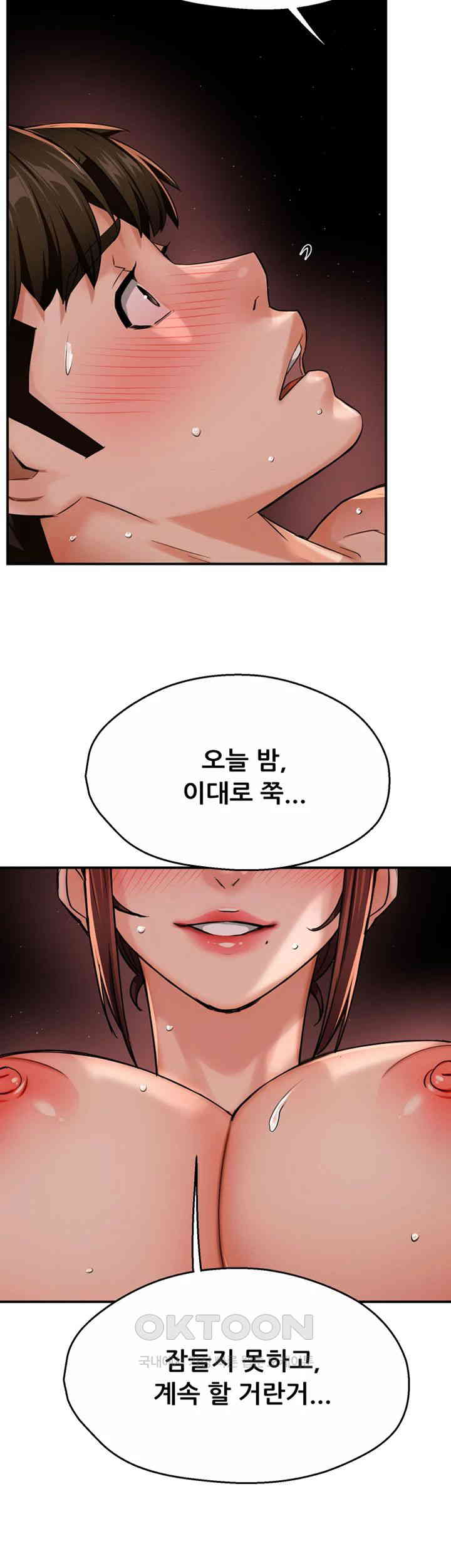 Yogurt Delivery Lady Raw Chapter 22 - Page 37