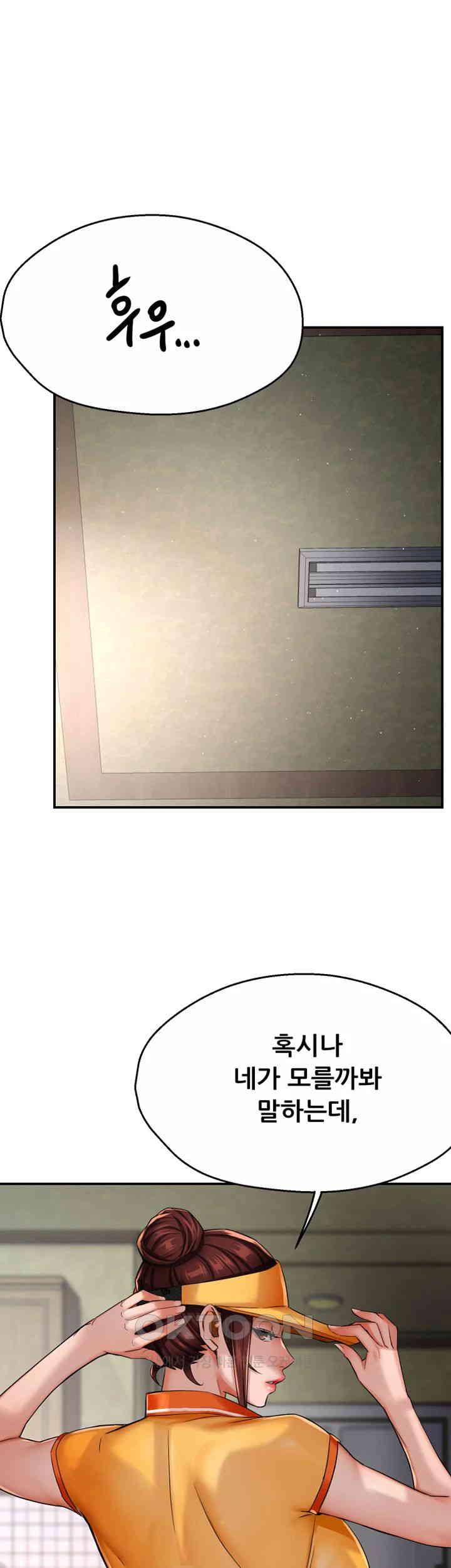 Yogurt Delivery Lady Raw Chapter 22 - Page 46