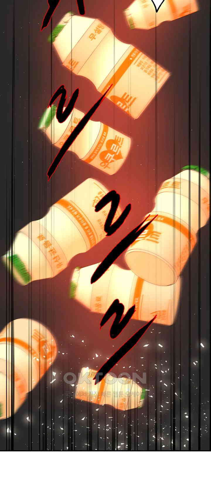 Yogurt Delivery Lady Raw Chapter 22 - Page 53