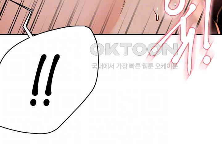 Yogurt Delivery Lady Raw Chapter 22 - Page 6