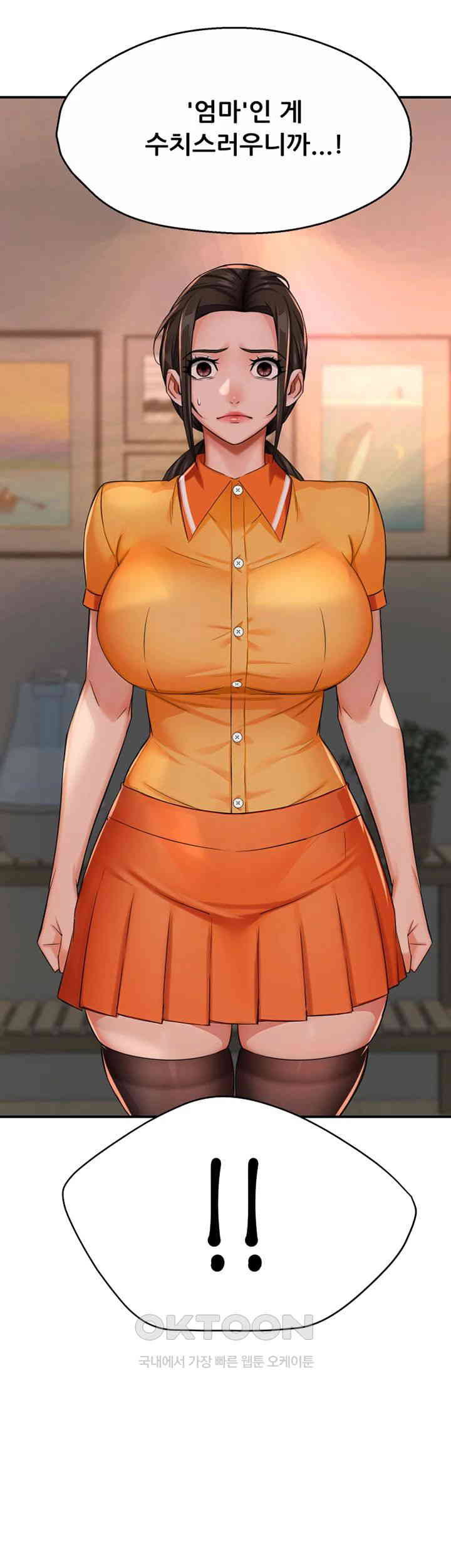 Yogurt Delivery Lady Raw Chapter 22 - Page 60