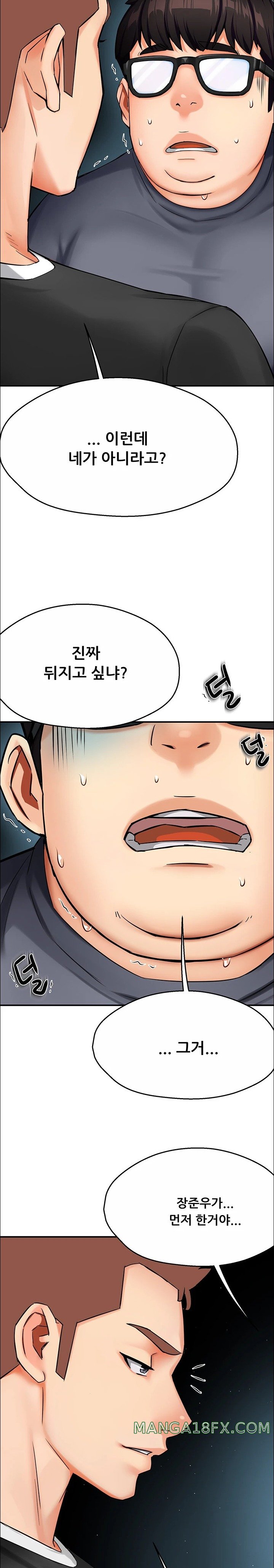 Yogurt Delivery Lady Raw Chapter 23 - Page 14