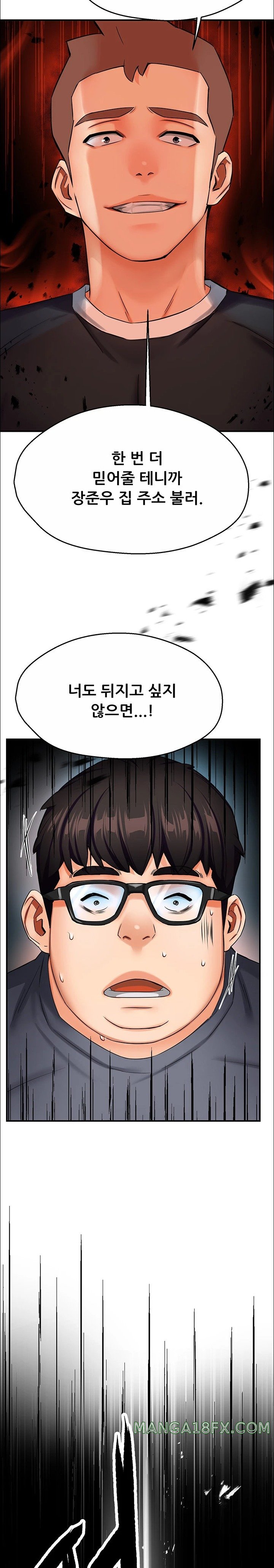 Yogurt Delivery Lady Raw Chapter 23 - Page 18