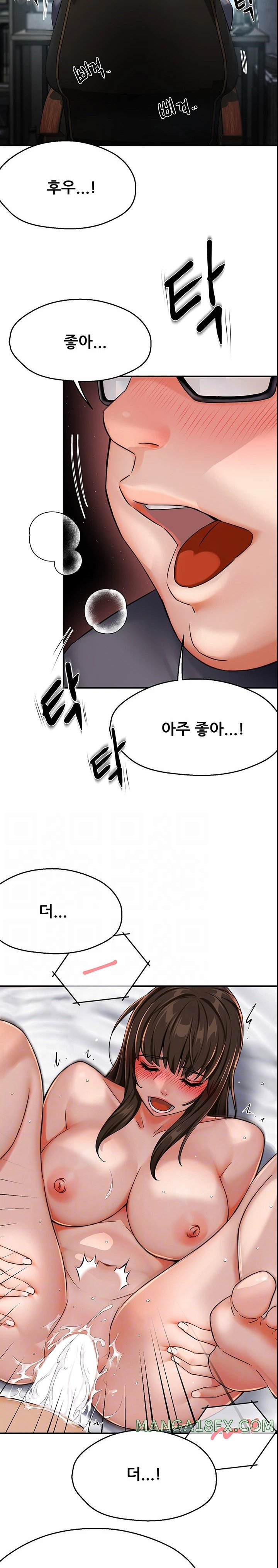 Yogurt Delivery Lady Raw Chapter 23 - Page 2