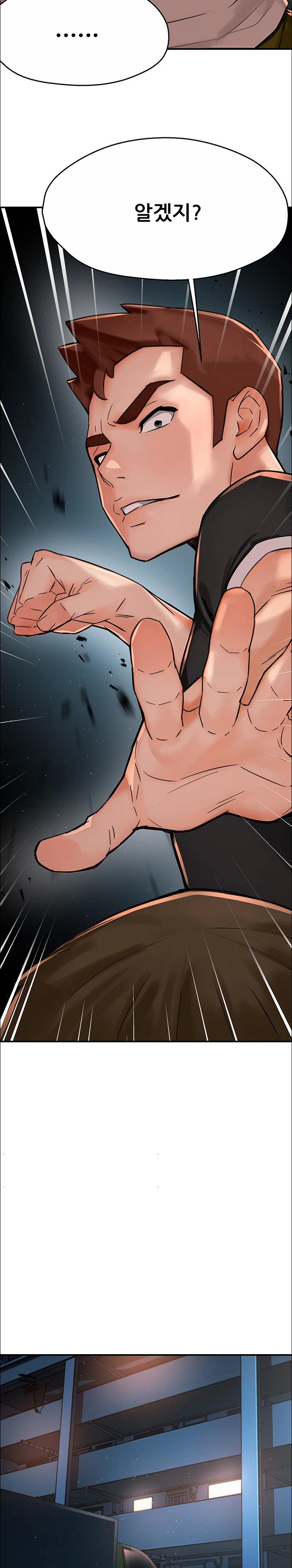 Yogurt Delivery Lady Raw Chapter 23 - Page 23