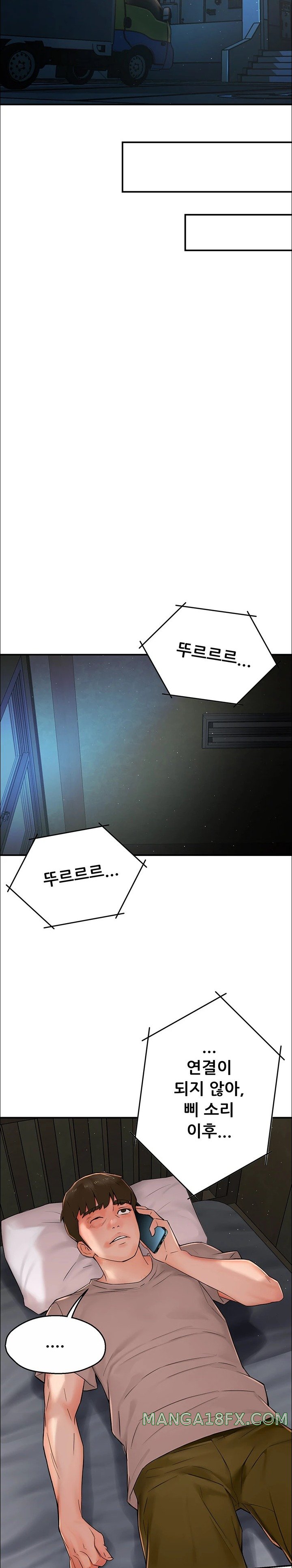 Yogurt Delivery Lady Raw Chapter 23 - Page 24