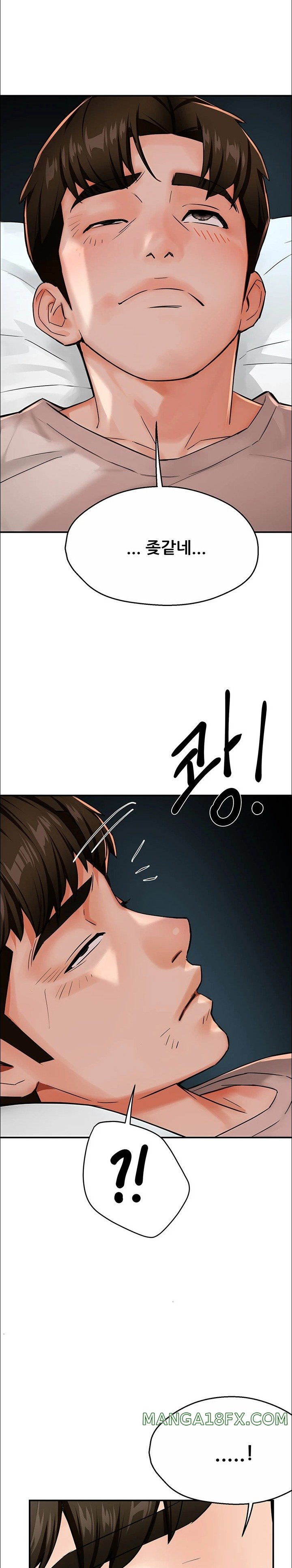 Yogurt Delivery Lady Raw Chapter 23 - Page 26