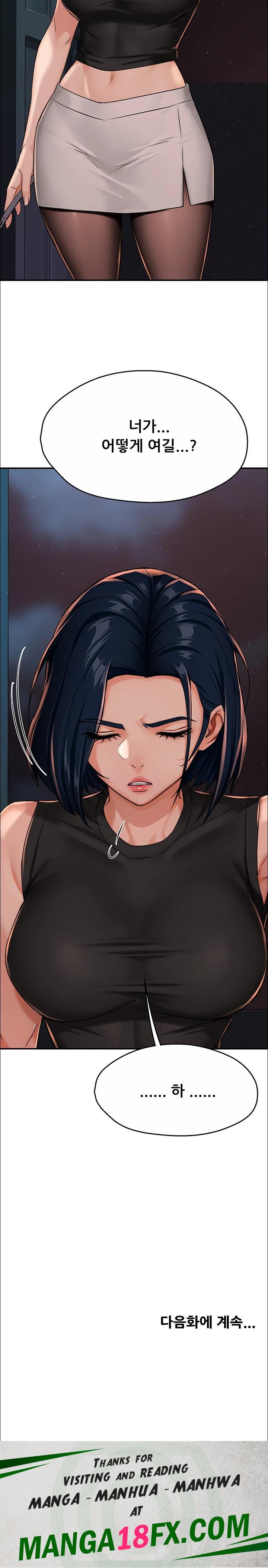 Yogurt Delivery Lady Raw Chapter 23 - Page 28