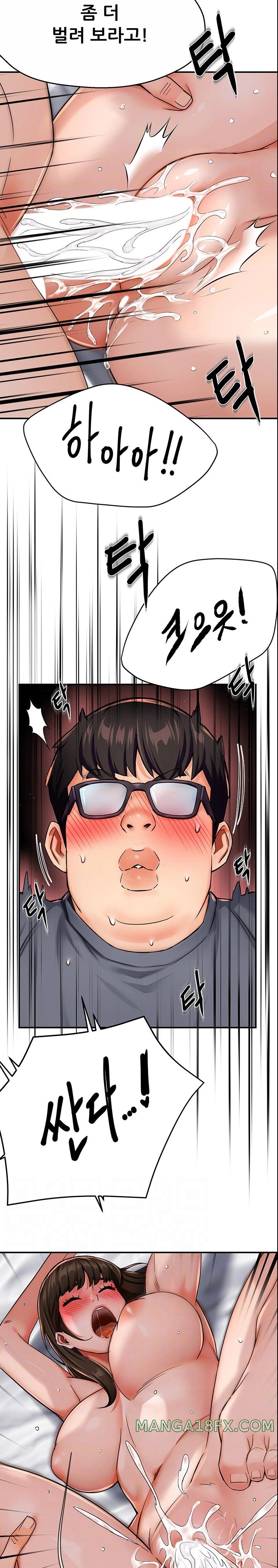 Yogurt Delivery Lady Raw Chapter 23 - Page 3