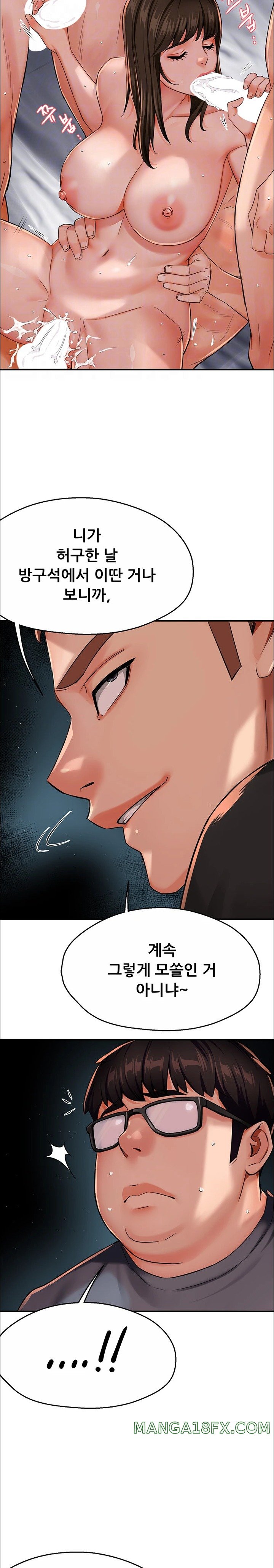 Yogurt Delivery Lady Raw Chapter 23 - Page 8