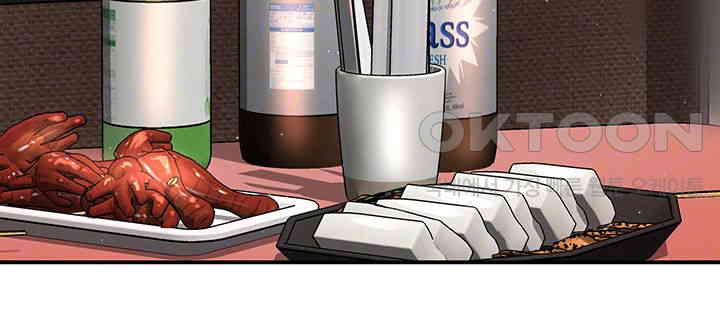 Yogurt Delivery Lady Raw Chapter 26 - Page 12