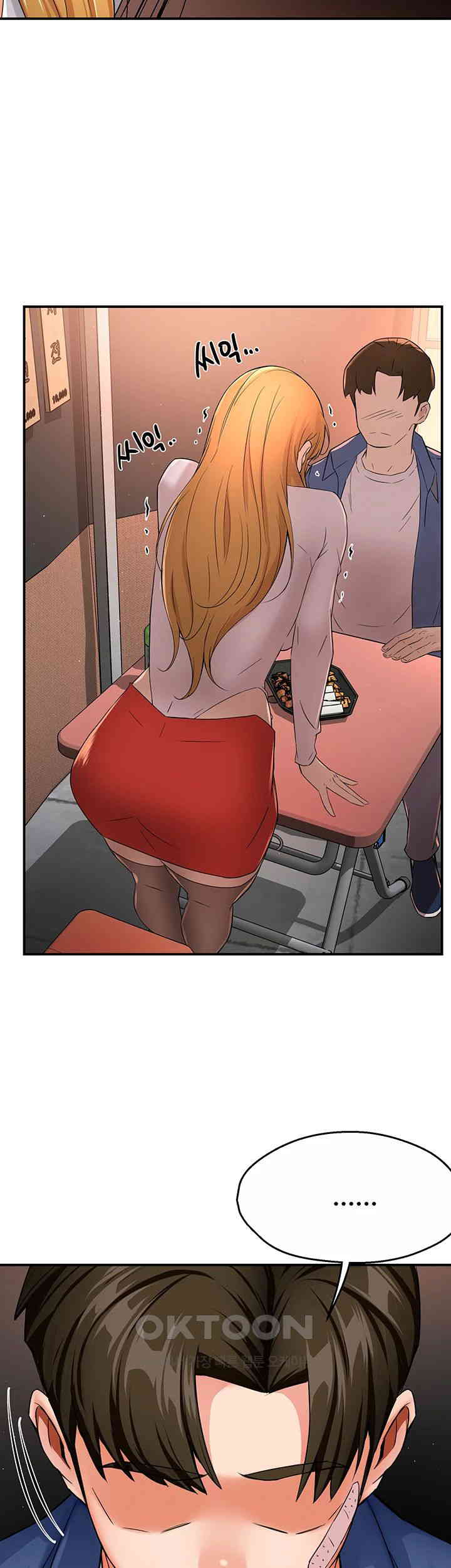 Yogurt Delivery Lady Raw Chapter 26 - Page 23