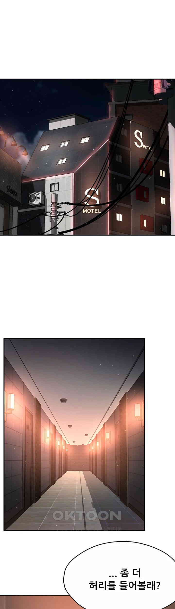 Yogurt Delivery Lady Raw Chapter 26 - Page 37