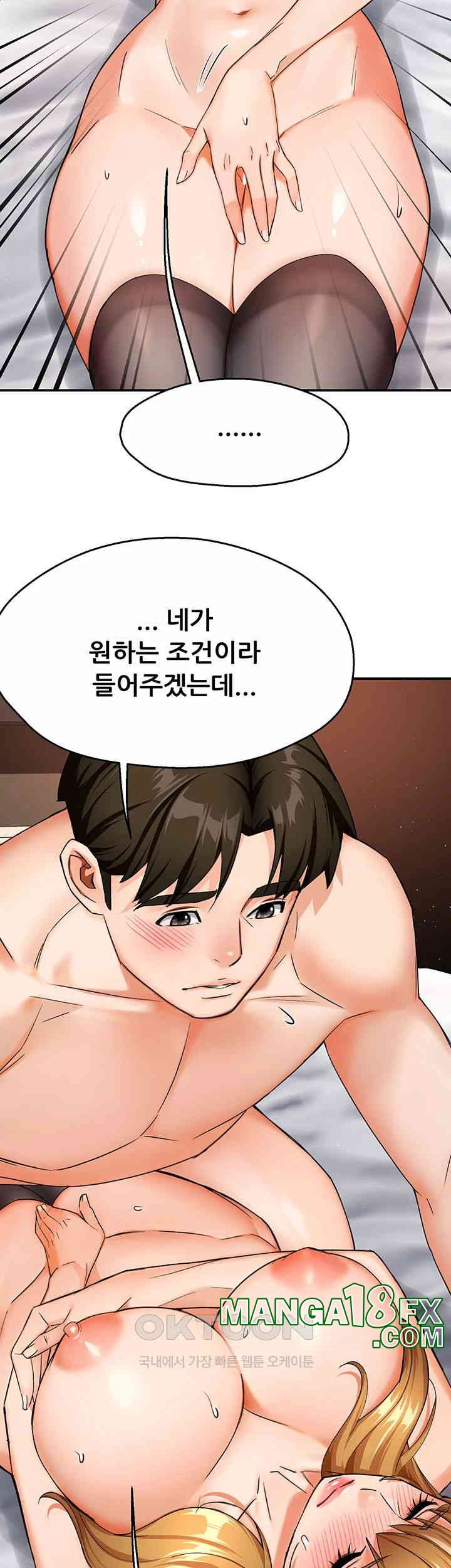 Yogurt Delivery Lady Raw Chapter 26 - Page 41