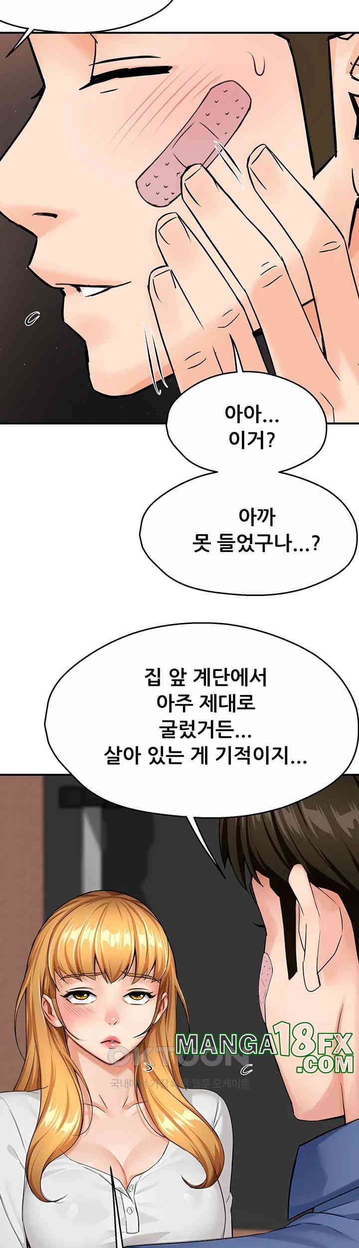 Yogurt Delivery Lady Raw Chapter 26 - Page 5