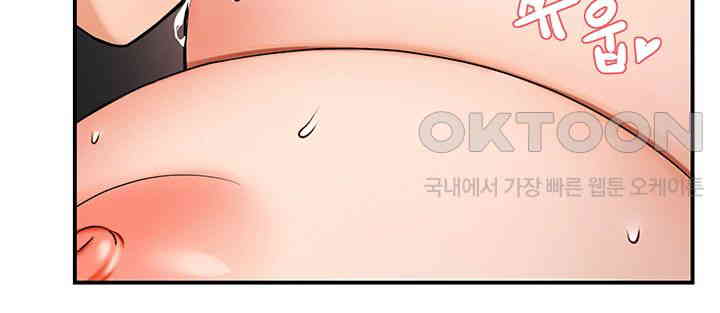 Yogurt Delivery Lady Raw Chapter 26 - Page 57