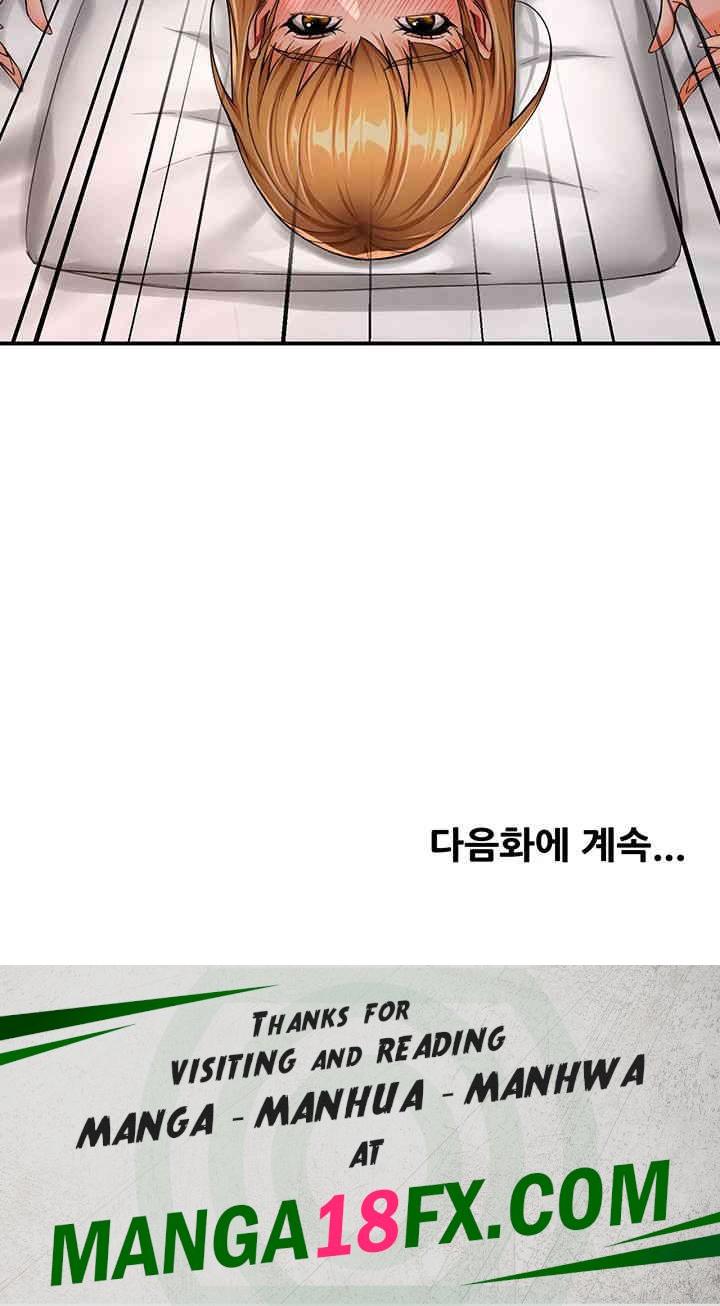 Yogurt Delivery Lady Raw Chapter 26 - Page 61