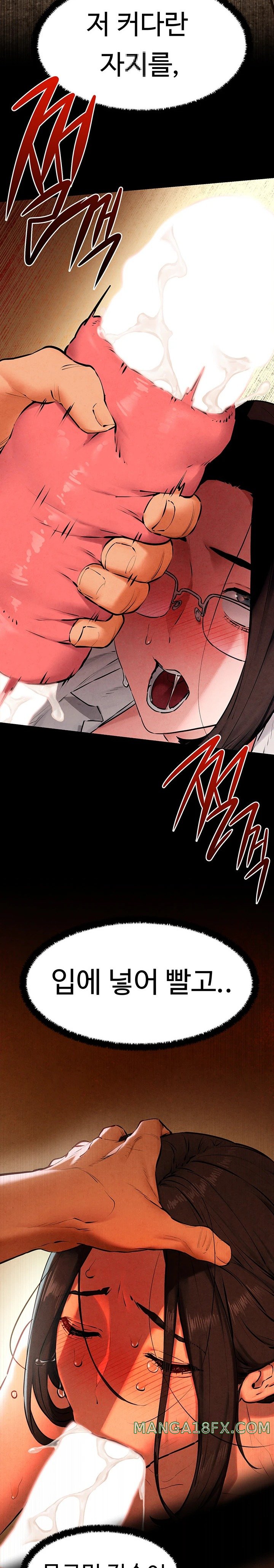 Moby Dick Raw Chapter 38 - Page 21