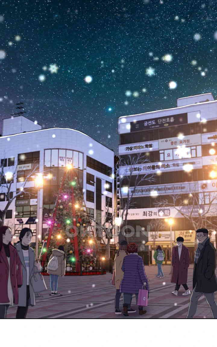 Neulsome Studio Raw Chapter 47 - Page 16