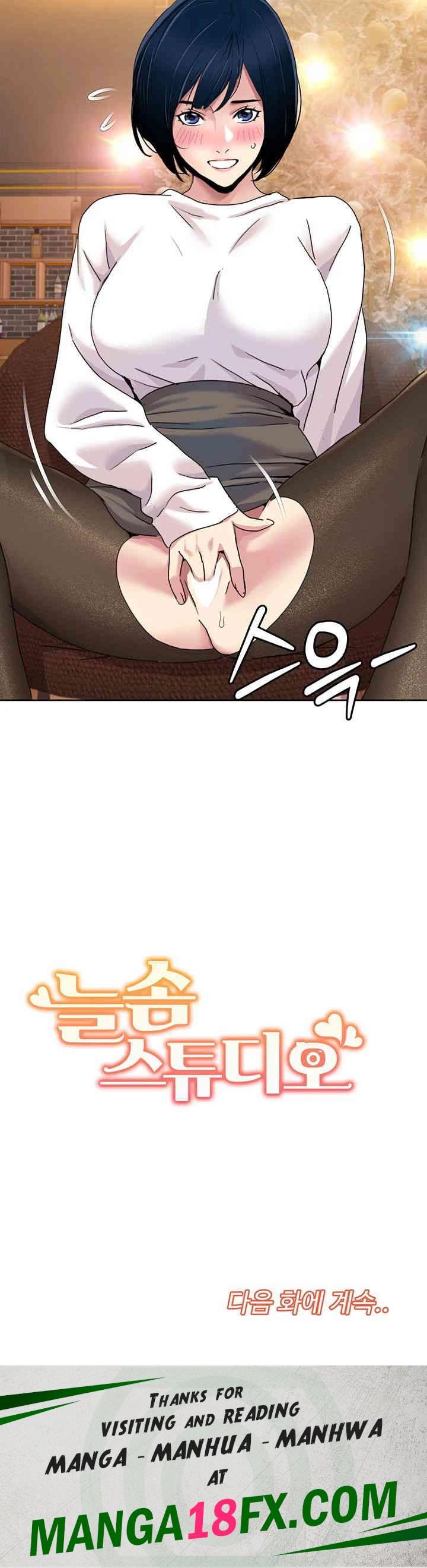 Neulsome Studio Raw Chapter 47 - Page 31