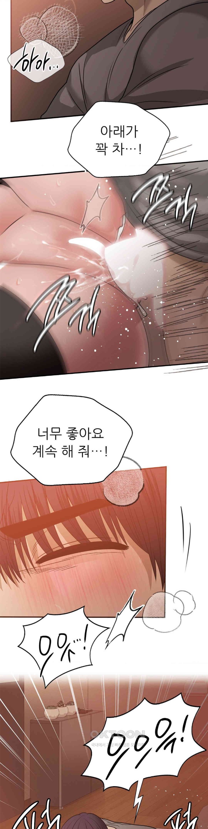 Stepmother’s Past Raw Chapter 29 - Page 30