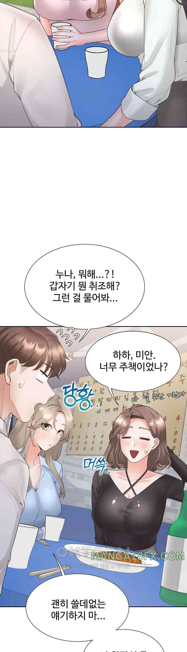 Bunking Bed Raw Chapter 90 - Page 10